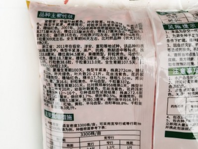 丰乐种业丰乐21杂交玉米种子 大棒红轴饲料玉米种抗病图3