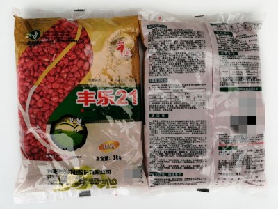 丰乐种业丰乐21杂交玉米种子 大棒红轴饲料玉米种抗病图5