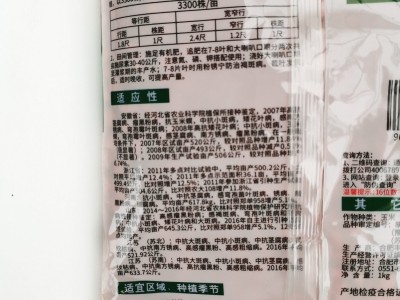 丰乐种业丰乐21杂交玉米种子 大棒红轴饲料玉米种抗病图4
