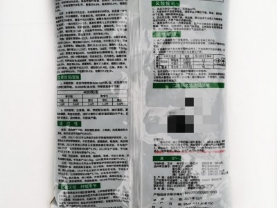 大田种植丰乐饲料玉米种子陕科6号 耐高温抗病抗倒大棒适应广图2
