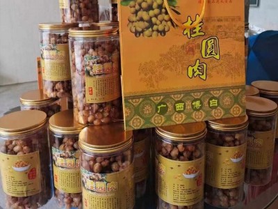 瓶装新鲜桂圆龙眼干 无核肉厚 桂圆味香清甜图4