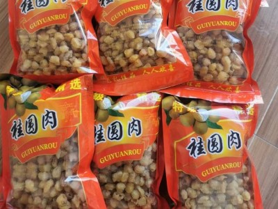 瓶装新鲜桂圆龙眼干 无核肉厚 桂圆味香清甜图5