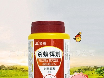 广州瑞丰 防控红火蚁 舒绝 饵剂 茚虫威 红蚂蚁 全窝端 瓶装500g图2