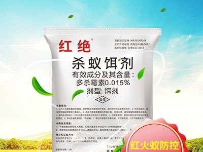 【10袋共150元包邮】红绝饵剂生物杀虫药剂0.015%多杀霉素图4