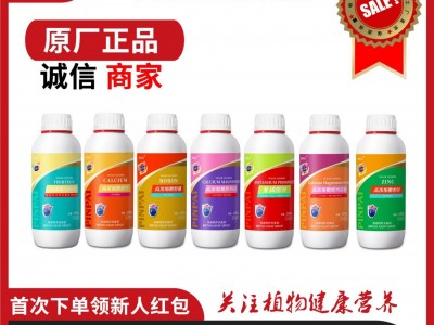 克姆莱中微量元素叶面肥瓜果蔬菜糖醇钙糖醇钙镁硼糖醇锌十三元素图1