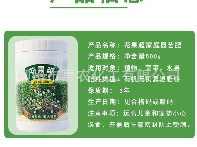 杜鹃花兰花月季花基肥催芽打顶促根疏松土壤有机无机茶枯肥新品图5