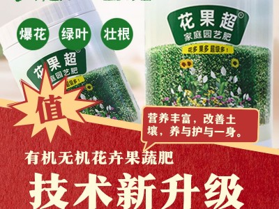 杜鹃花兰花月季花基肥催芽打顶促根疏松土壤有机无机茶枯肥新品图2