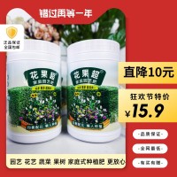 杜鹃花兰花月季花基肥催芽打顶促根疏松土壤有机无机茶枯肥新品