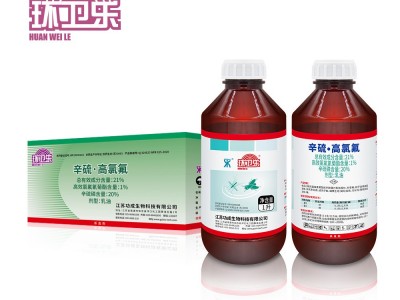 环卫乐灭蚊蝇药21%辛硫磷高效氯氟氰菊酯乳油外环境杀虫药剂图3