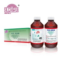 环卫乐灭蚊蝇药21%辛硫磷高效氯氟氰菊酯乳油外环境杀虫药剂