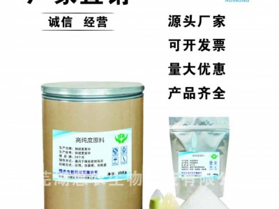 溴虫氟苯双酰胺10%含量甘蓝小菜蛾甜菜夜蛾棉铃虫卷夜螟除虫剂图5