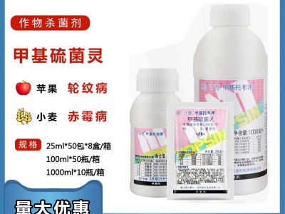 日曹甲基托布津 甲托甲基硫菌灵 炭疽病轮纹病赤霉病悬浮杀菌剂1L图2