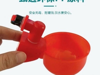 家禽自动饮水碗 自动鸡饮水机鸡饮水杯鸡饮水器图3