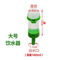 大号小鸟类用饮水器 鹦鹉水壶 自动饮水器 喂水器 水缸鸟用具用品