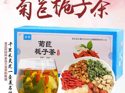 菊苣栀子茶 菊苣桑叶葛根百合茶枸杞子栀子花草茶厂家贴 牌定 制图2