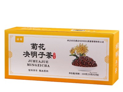 菊花决明子茶 决明子牛蒡淡竹叶茶 金银花菊花茶非熬夜恢复茶代发图4