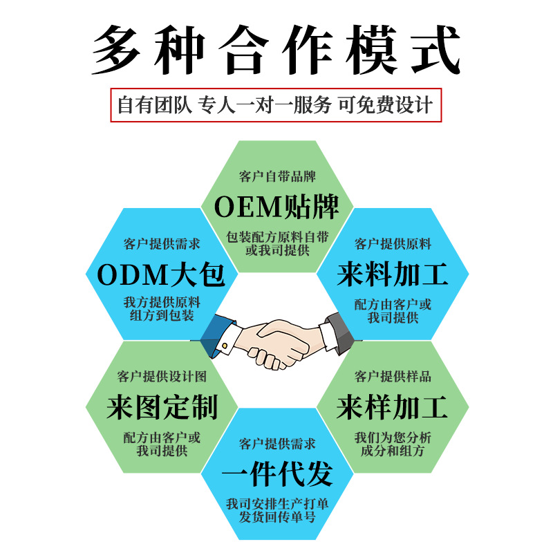 定制果冻 2