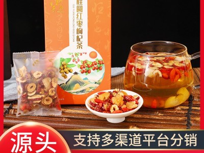 益赢桂圆红枣枸杞茶 150克盒装女神花果组合茶急单速发抖快批代发图1