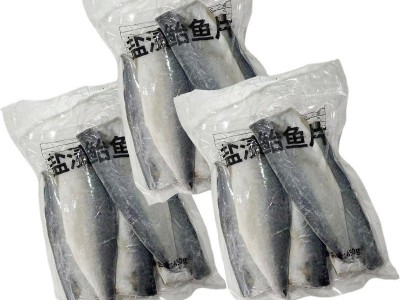 香煎鲅鱼丹东水产冷冻腌制鲐鲅鱼片盐渍无骨鲐鱼片青花鱼450g图5