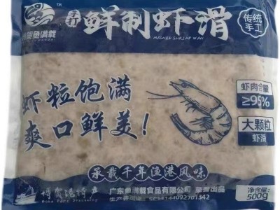 手打虾滑 95%高含量 手打鲜制青虾滑虾丸 豆捞虾泥火锅食材 500g图5
