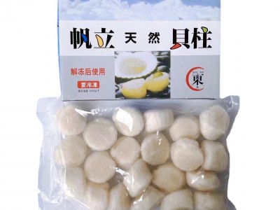 日本北海道L码帆立贝柱 特大号带子 新鲜瑶柱贝 刺身带子1kg/盒图1