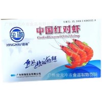 熟冻红对虾 单冻熟虾饭堂自助餐食材冷冻熟虾 熟虾10斤/件净重8斤