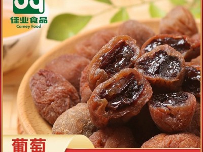 日式无核陈皮梅饼话梅肉青梅干水果脯蜜饯干果休闲梅子零食图4