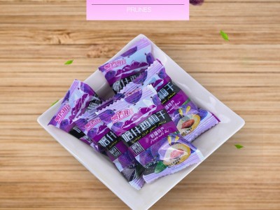 喀什乌酸梅 蜜饯西梅干独立袋装酸甜梅子果干办公室休闲零食果脯图2