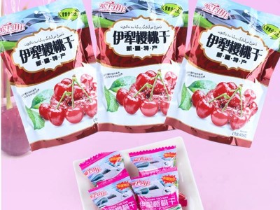 新疆特产凉果干带核樱桃果干休闲零食果干蜜饯408g包装伊犁樱桃干图2