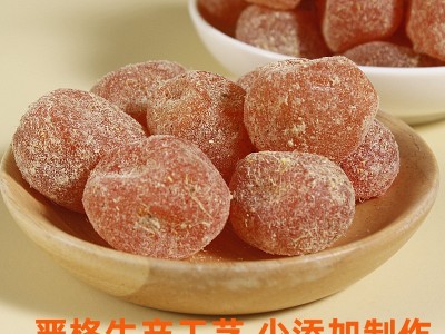 甘草金桔100g袋装/200g罐装软糯天山雪桔干冰糖金橘果干休闲零食图3