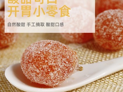 散装天山雪桔10斤新疆冰糖金桔小金橘金桔干反砂蜜桔血桔雪橘批发图4