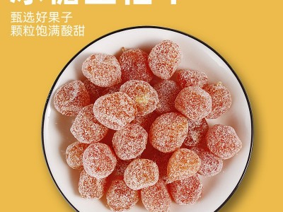 散装天山雪桔10斤新疆冰糖金桔小金橘金桔干反砂蜜桔血桔雪橘批发图3