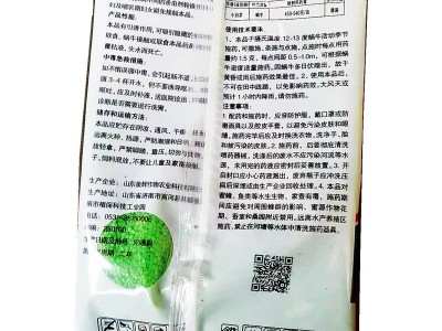 菜地杀灭蜗牛专用药田螺鼻涕虫蛞蝓软体虫撒施杀虫剂四聚乙醛6%图4