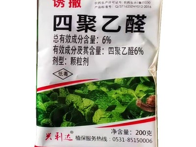 菜地杀灭蜗牛专用药田螺鼻涕虫蛞蝓软体虫撒施杀虫剂四聚乙醛6%图2