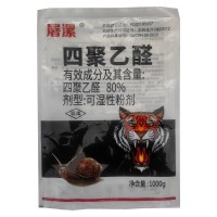 双打杀蜗牛药80％四聚乙醛粉剂 蜗牛杀虫剂500g