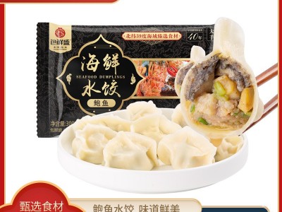 海胆水饺海鲜水饺海胆饺子高档饺子大连海胆水饺海胆饺子多少钱图4