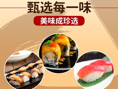 【厂家批发】鱼生寿司调味汁230ml/瓶图2
