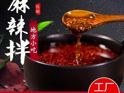 溢香哥乐 抚顺麻辣拌调料包 东北麻辣拌 小面料包餐饮1000g图2