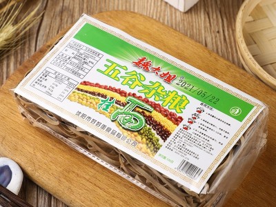 批发魏大姐蔬菜面手排面火锅面 绿豆菠菜胡萝卜荞麦面条 早餐速食图5