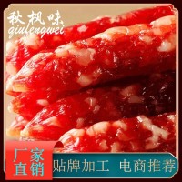 厂家批发腊肠三级条肠 土猪肉腊味农家休闲腊肉肠腌制食品500g