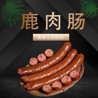 厂家批发鹿肉风味肠东北特产750克/盒8根装 营养美味好吃鹿肉肠