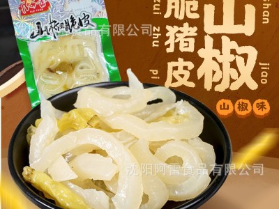 阿雷泡椒猪皮90g山椒猪皮猪肉零食小吃即食厂家批发图3