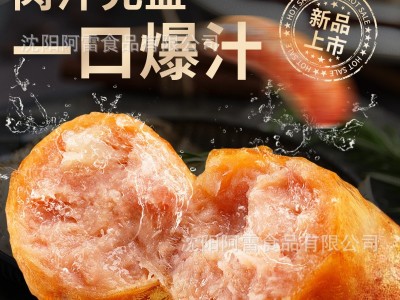 阿雷火山石烤肠爆汁精品烤肠400g/盒大肉块空气炸锅烤肠早餐肠图3