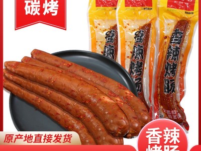 厂家香辣香脆肠150g袋装香肠烤肠即食肠开袋即食下酒菜零食小吃图2