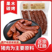 东北红肠哈尔滨风味红肠独立包装100克蒜香碳烤香肠即食熟食批发
