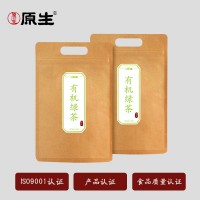 原生茶庄云南原生翠茗绿茶500g云南大叶种茶家用绿茶叶厂家批发