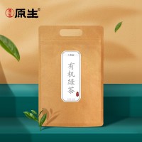 原生茶庄云南原生白毫绿茶200g云南大叶种茶家用绿茶叶厂家批发