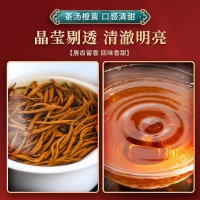 2022新茶金骏眉红茶金芽蜜香花果香250克袋装源头厂家批发