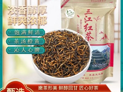 2022新茶金骏眉红茶金芽蜜香花果香250克袋装源头厂家批发图2