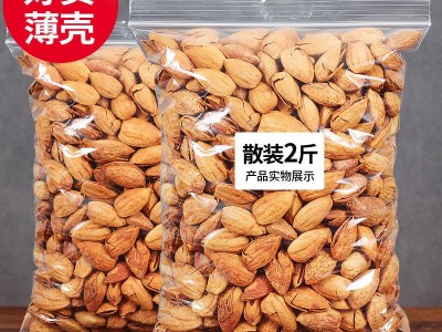 坚果果干批发手剥纸皮巴旦木杏仁扁桃仁500g250g1斤2斤袋装/罐装图3